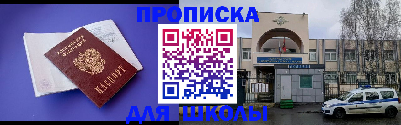 найти адрес прописки в Калининграде