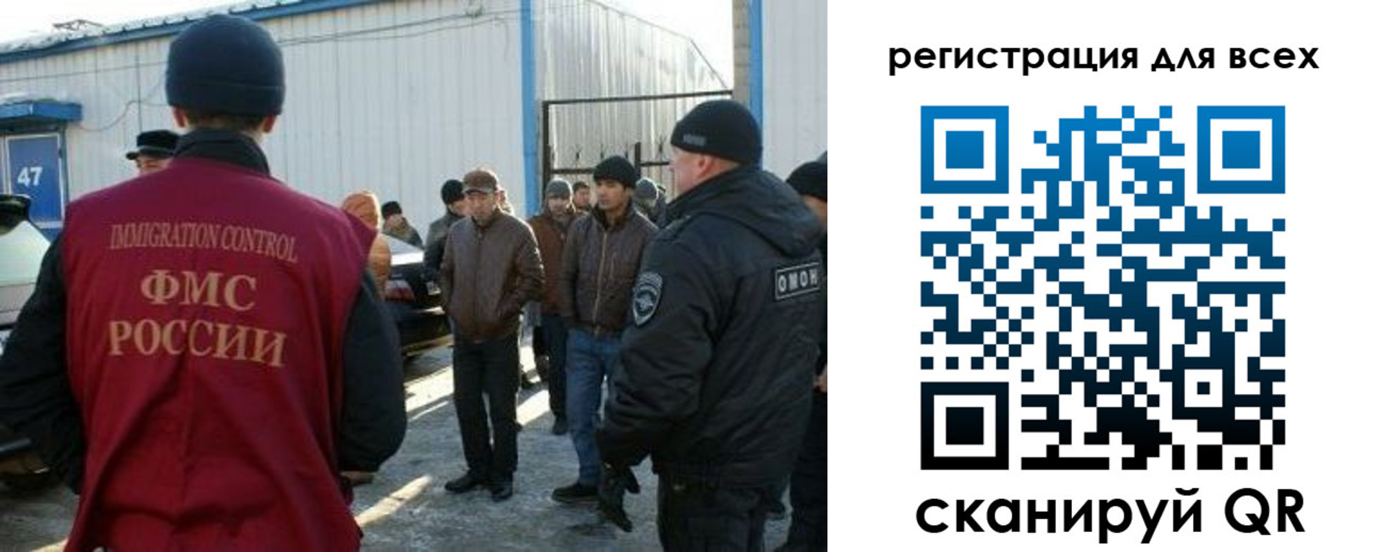 где прописаться в Калининграде