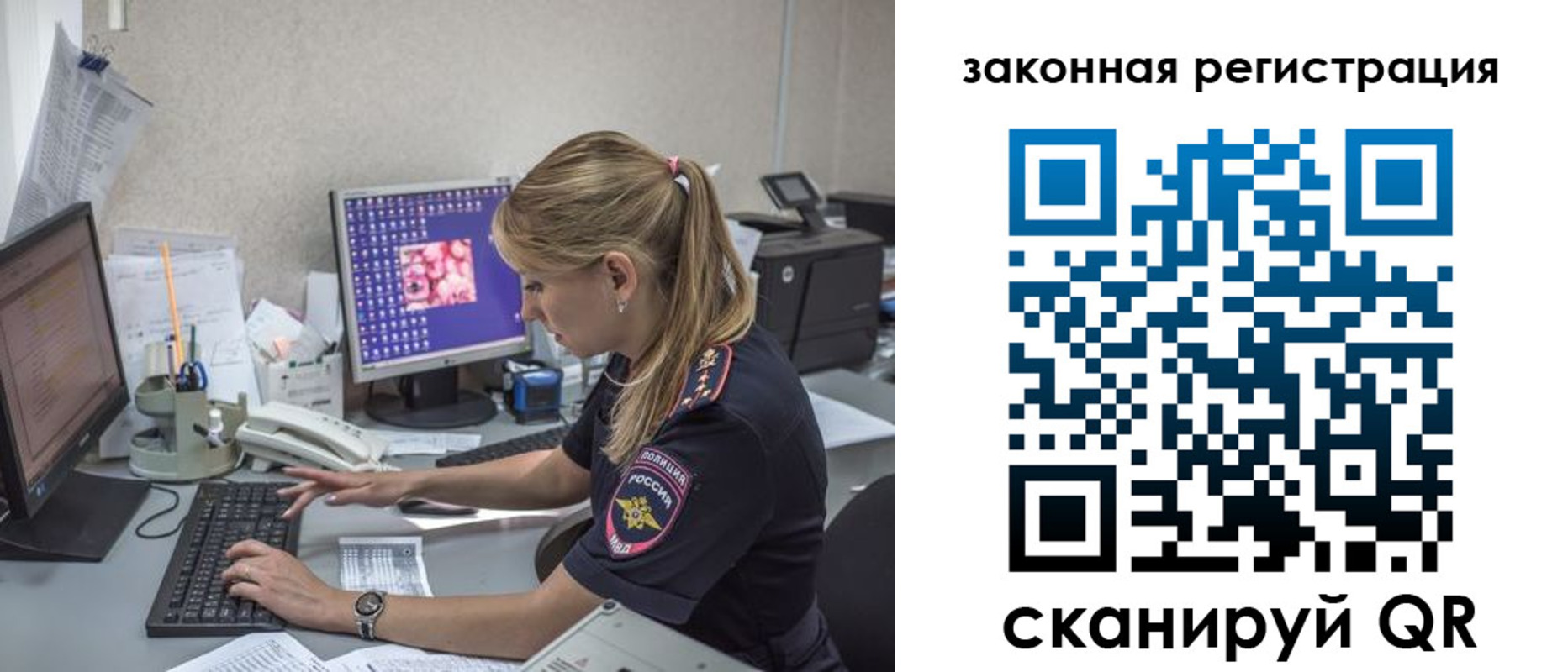регистрация для дет. сада в Калининграде